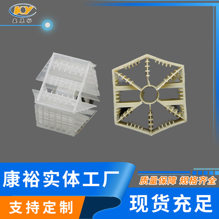 扁環(huán)，六棱環(huán)， 七角雙環(huán)